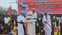 முள்ளிவாய்க்கால் நினைவேந்தல் நிகழ்வு