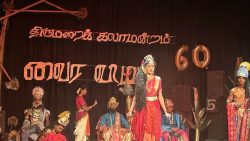 Diamond Jubilee of Thirumarai Kala Manram – The Centre for Performing Arts
