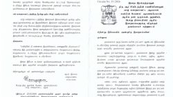 யாழ். மறைமாவட்ட ஆயரின் தவக்கால சுற்றுமடல்