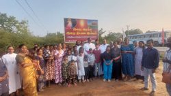 மாங்குளம் இறையிரக்க இறைதியான இல்ல பெயர்ப்பலகை திறப்புவிழா