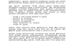 புதிய அரசியலமைப்பு ஆக்க முயற்சிகள் தொடர்பான இரண்டாம் கட்ட கலந்துரையாடல்