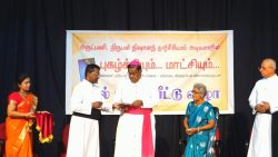 “புகழ்ச்சியும் மாட்சியும்” நூல் வெளியீடு