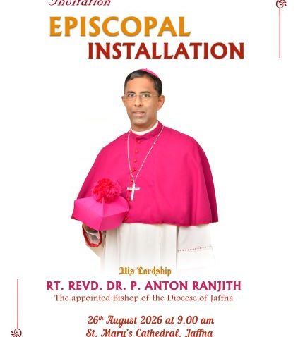 பேரருட்தந்தை அன்ரன் ரஞ்சித் பிள்ளைநாயகம் அவர்களின் பணிப்பொறுப்பேற்கும் நிகழ்வு
