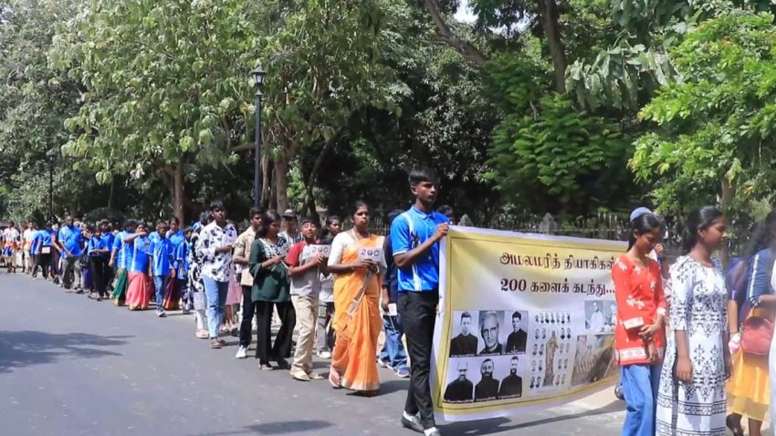 அமலமரித்தியாகிகள் சபையின் ஒழுங்குகளும் சட்டங்களும் திருத்தந்தையினால் அங்கீகரிக்கபட்டதன் 200ஆவது ஆண்டு நிறைவு