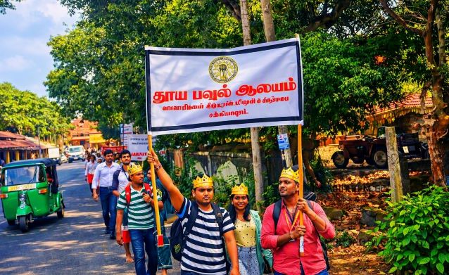 அமெரிக்கன் சிலோன் மிஸன் திருச்சபை யாழ். பிராந்திய கிறிஸ்தவ கல்விப் பணிமன்ற பிள்ளைகள் விழா