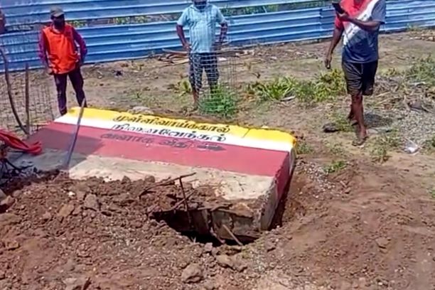 முள்ளிவாய்க்கால் நினைவேந்தல் பொதுக்கட்டமைப்பு கண்டனம்