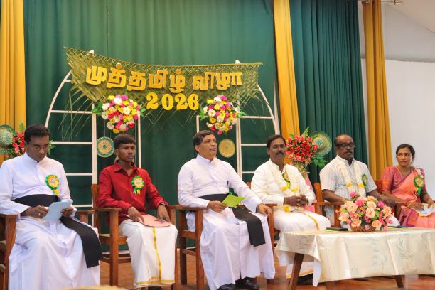 யாழ்ப்பாணம் புனித பத்திரிசியார் கல்லூரி முத்தமிழ் விழா